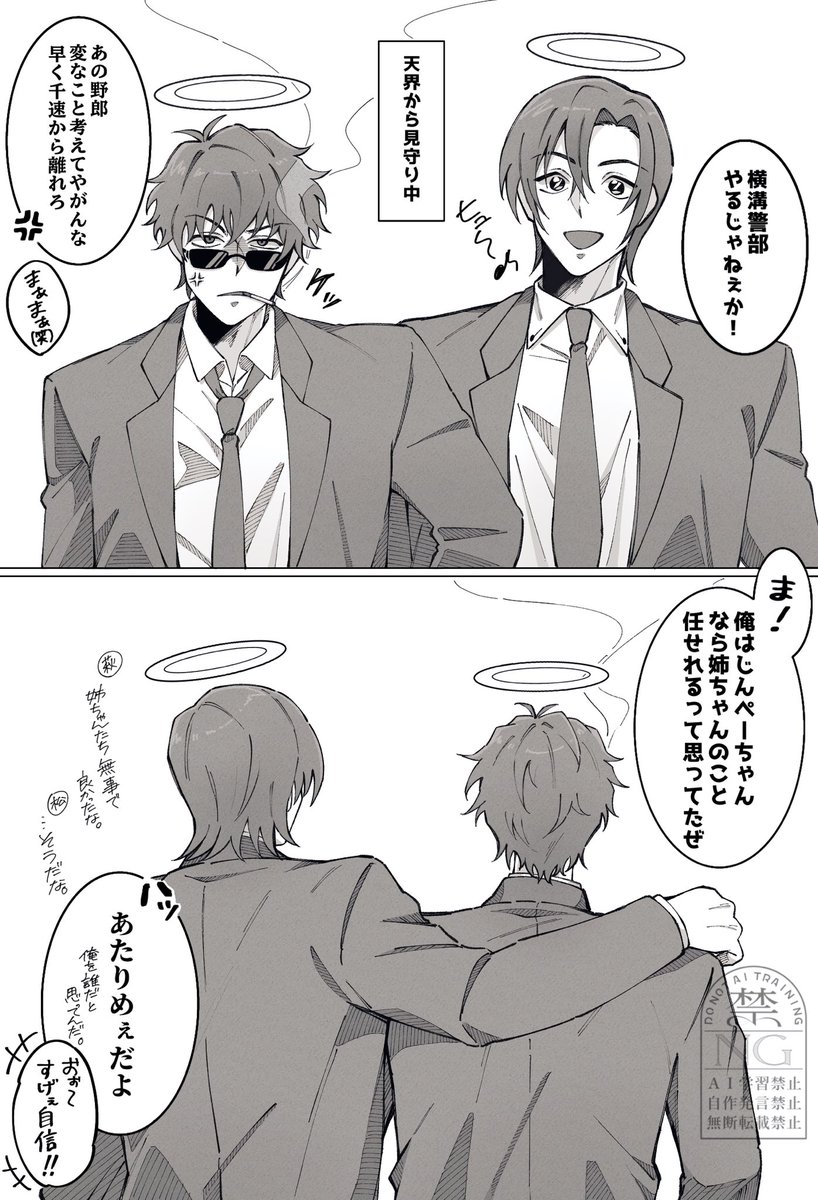 むめ tweet media