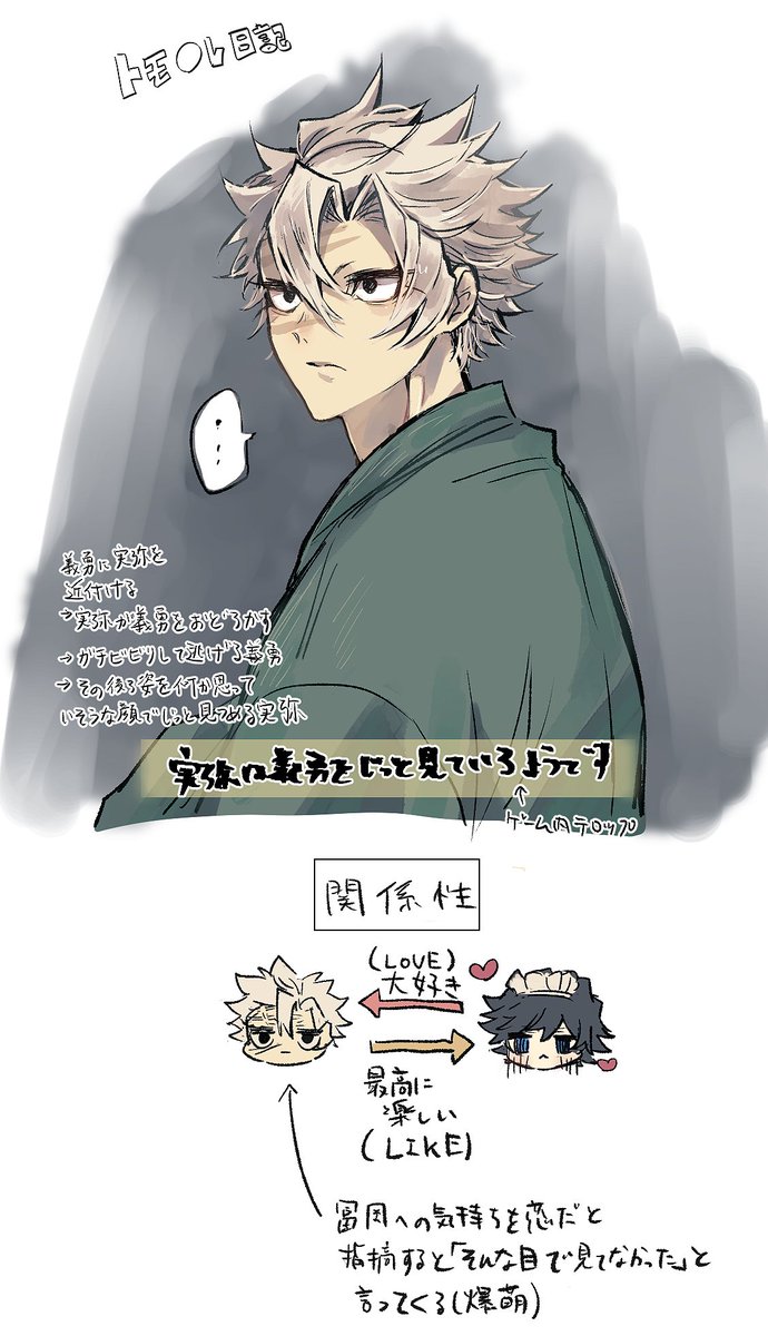 おやま tweet media