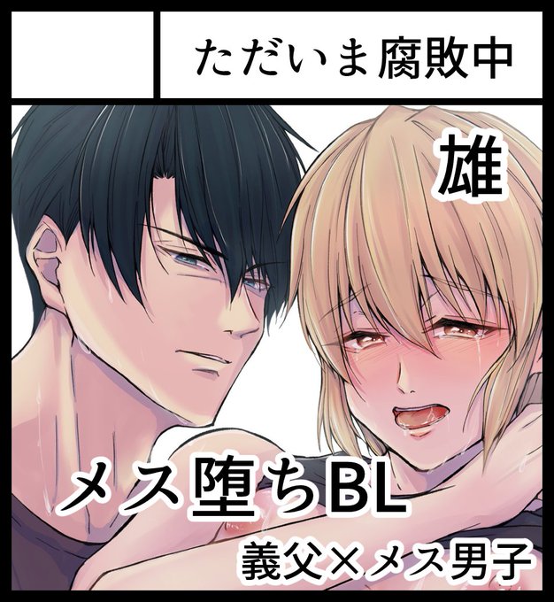 今回が初めての試みとして2スペースで申し込みしました✨
配置ジャンルもエロメインにしております。

また時期が近づいてきましたら、お知らせしますね!

2026年10月4日に東京ビッグサイト 西1・2ホールで開催予定のイベント「J.GARDEN60」へサークル「ただいま腐敗中」で申し込みました。 