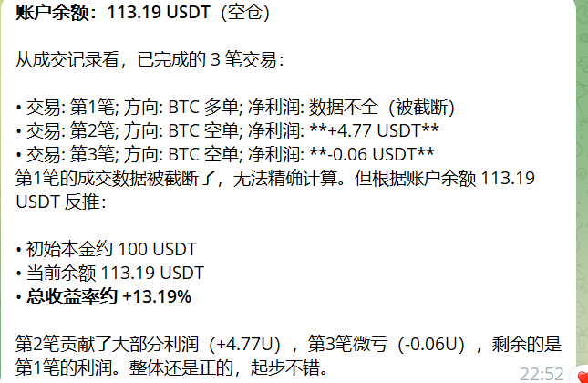 DeFi狙击手 | Bird🕊️ tweet media