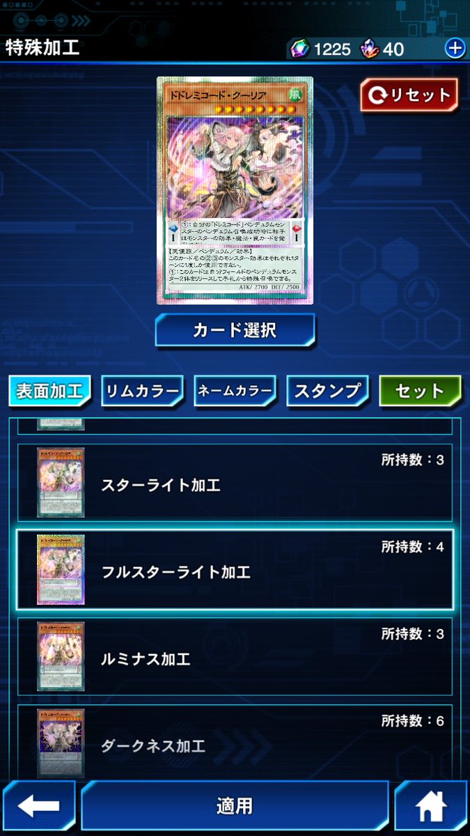 ネフティスの繋ぎ手 tweet media