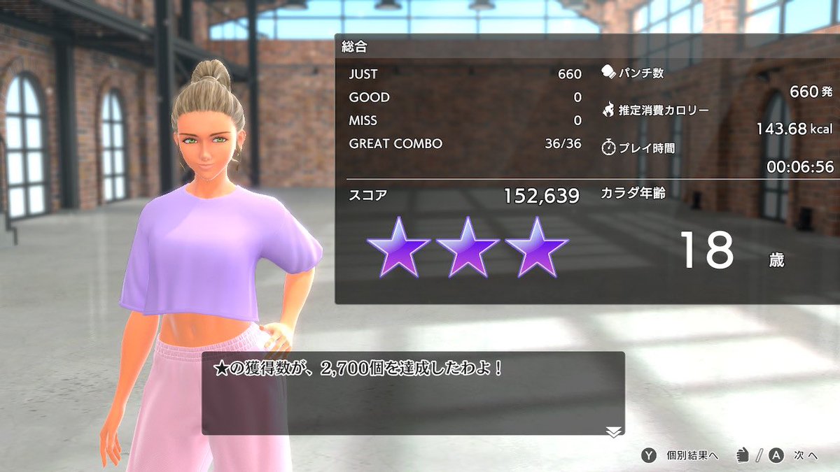 Fitboxing365's tweet image. 【Fitboxing生活454日目】
今日は家族全員体調不良でいまいちな1日でした🌀祖父母に助けられてばかりです。

明日は私も早く帰れるよう、頑張ります😭✊みんな、早く元気になろうな😭
#FitBoxing3  #ダイエット記録