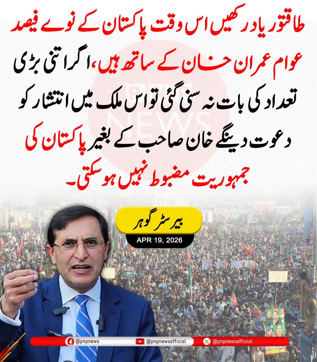 ℕ𝕚𝕟𝕚 𝕄𝕒𝕝𝕚𝕜 (ℙ𝕋𝕀) tweet media