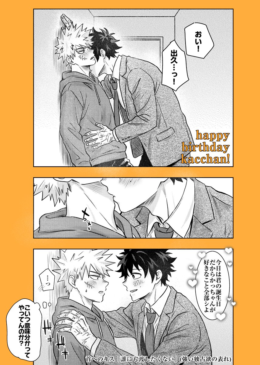 あまいしお@原稿中 tweet media