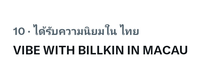 (Slow) TrendforBillkin📢🌐 tweet media