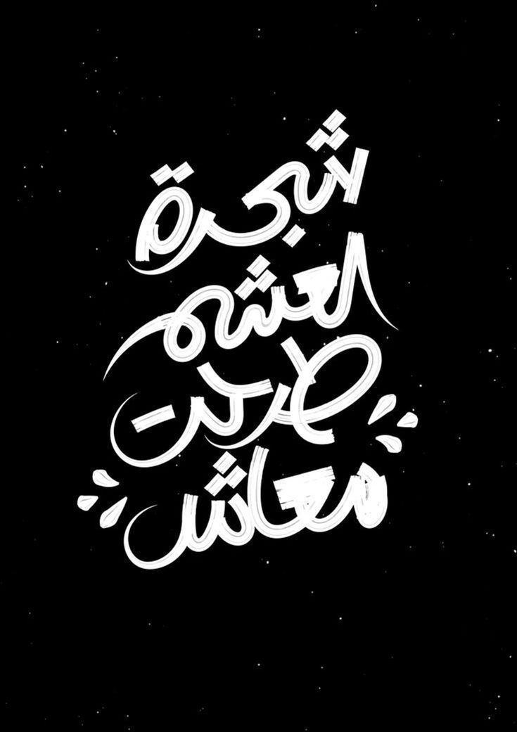 𝓕𝓐𝓡𝓐𝓗🦄⁶⁰⁵ tweet media