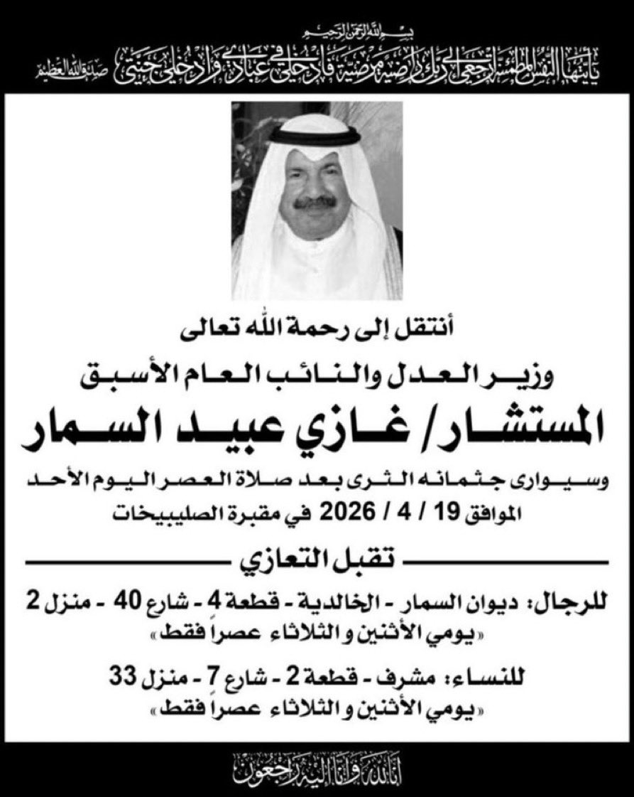 احمد الحربي ( ابو عبدالله ) tweet media