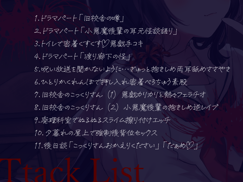 このえゆずこ🪼じゃばらいふ tweet media