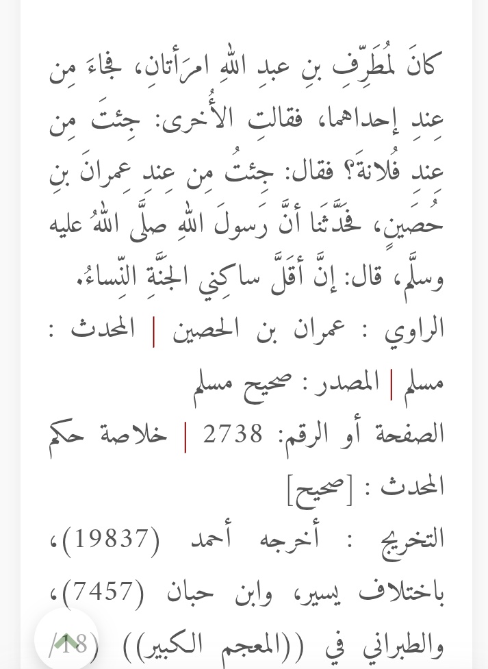 عالم tweet media