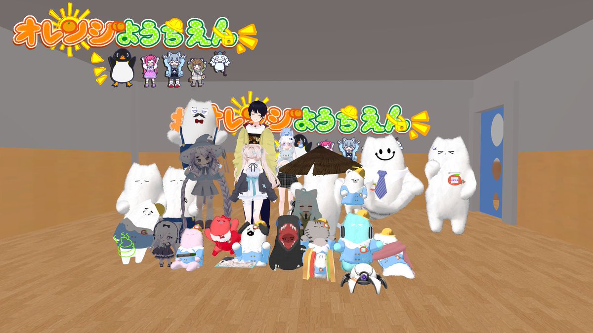 オレンジようちえん tweet media