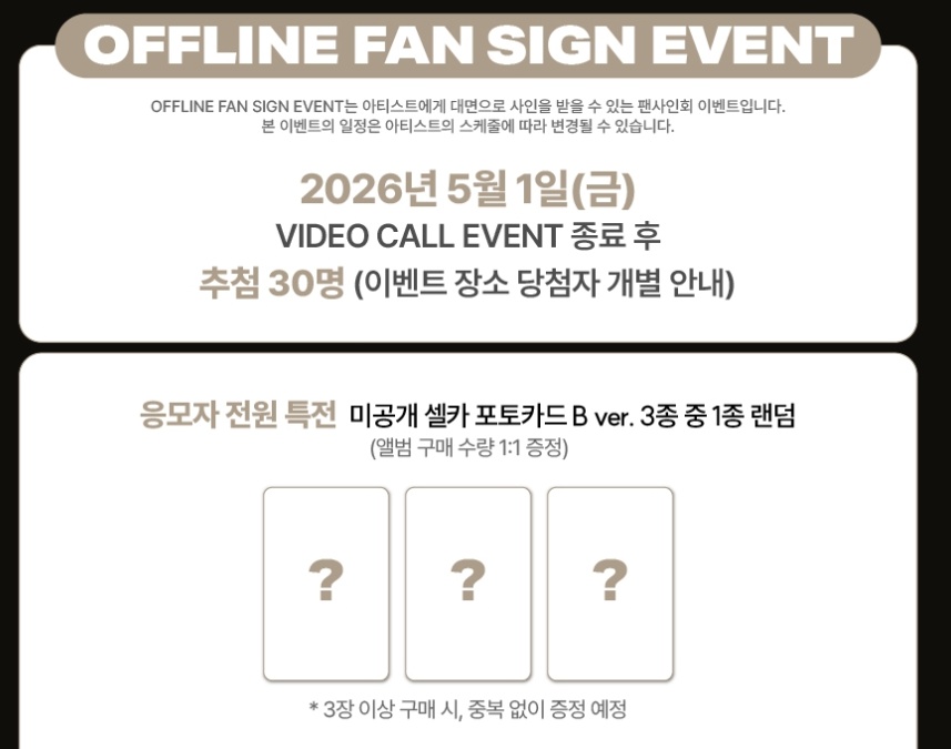 윙끼묘 tweet media