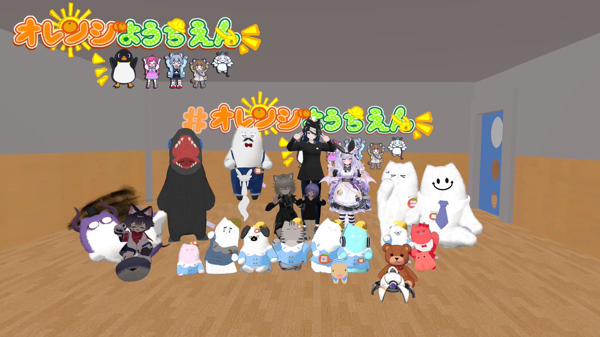 オレンジようちえん tweet media