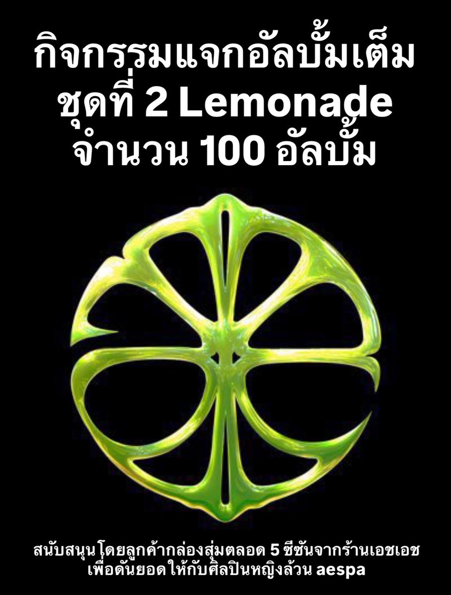 hh รับสอน CU-ATS ชิปปิ้งเกาหลี 160฿ tweet media