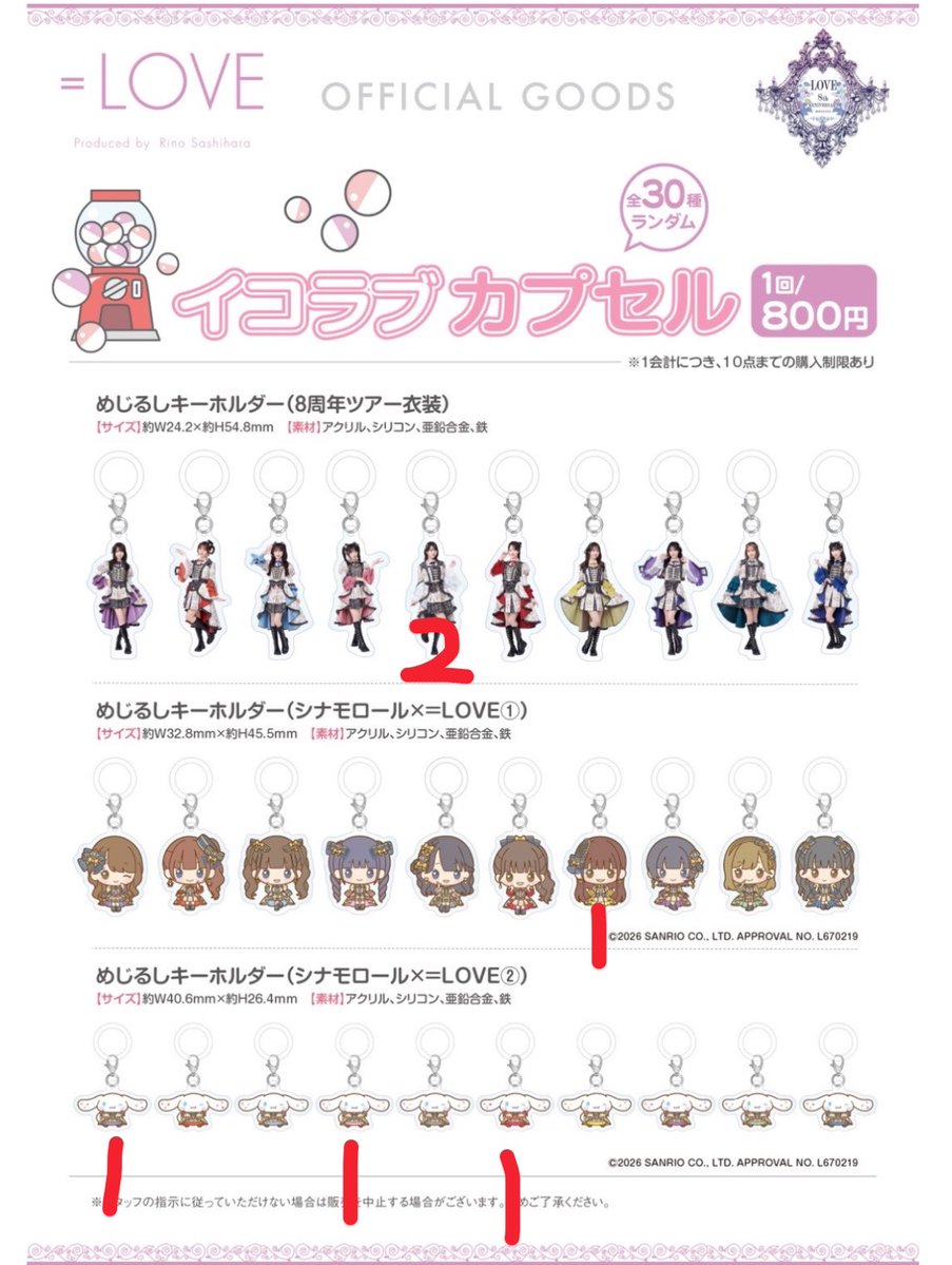 As(取引) ツイフィ有 tweet media