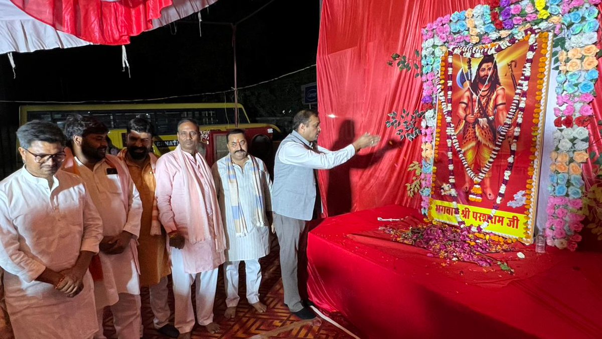 Awanish_Singh's tweet image. आज जनपद बाराबंकी में भगवान श्री परशुराम जयंती पर पूर्व जिला उपाध्यक्ष श्री प्रमोद तिवारी जी के द्वारा आयोजित भगवान श्री परशुराम जी की जन्म जयंती पर आयोजित भंडारे में सम्मिलित होकर प्रसाद ग्रहण किया।

#ParshuramJayanti #Barabanki #CommunityService #CulturalHeritage #BhaktiAndSeva
