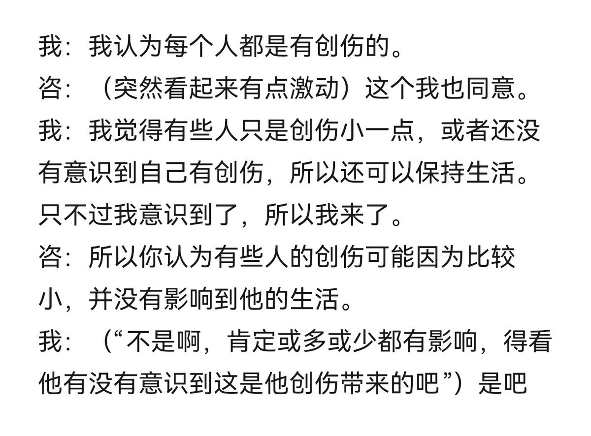 一只猫头鹰 tweet media