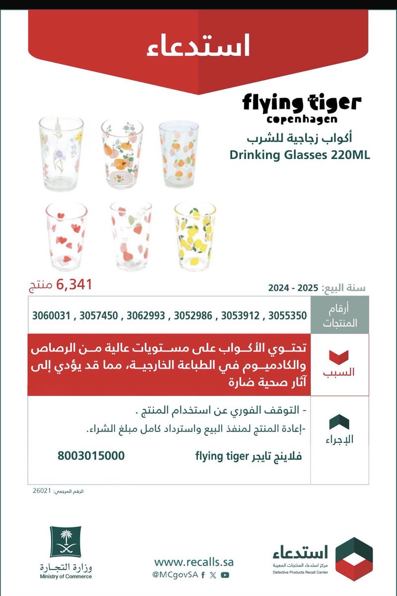 أ.د.فهد الخضيري tweet media