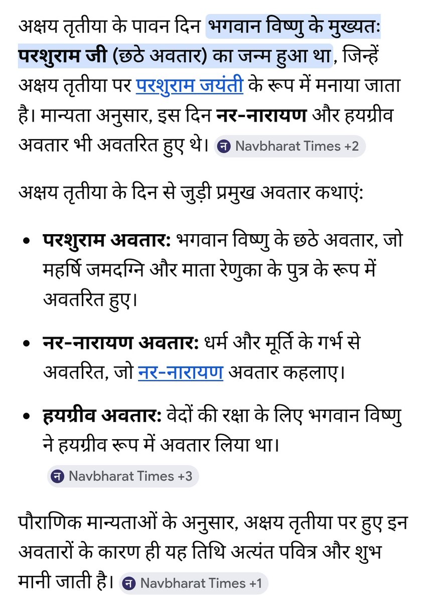 🌺 मन ही देव है 🌺 tweet media