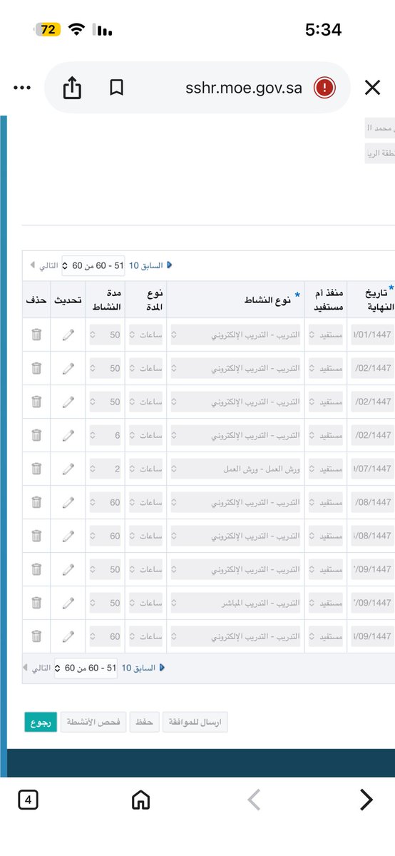 Faisal Alamri.. tweet media
