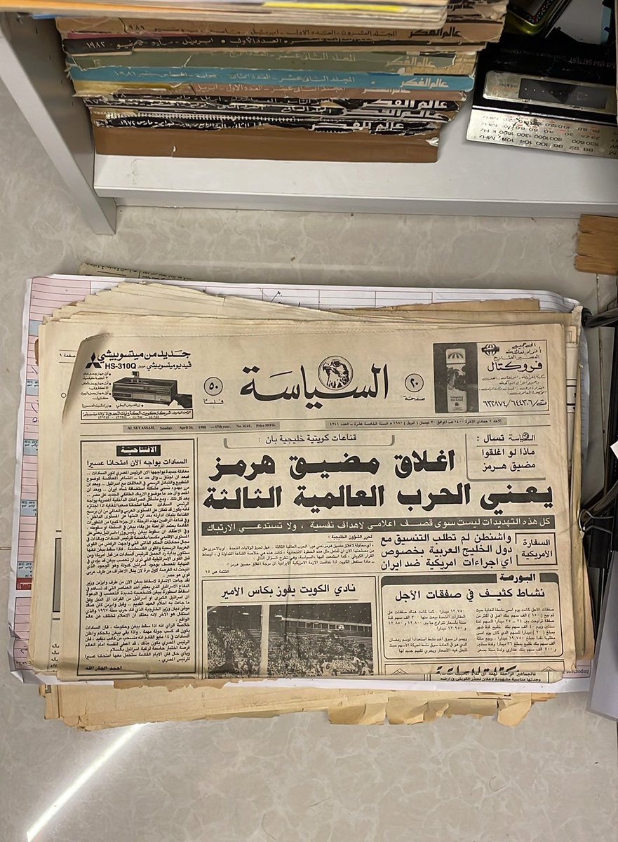 سـاري tweet media