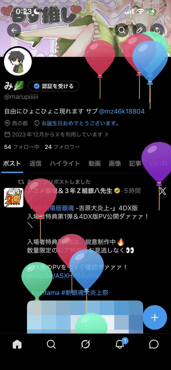み🥬 tweet media
