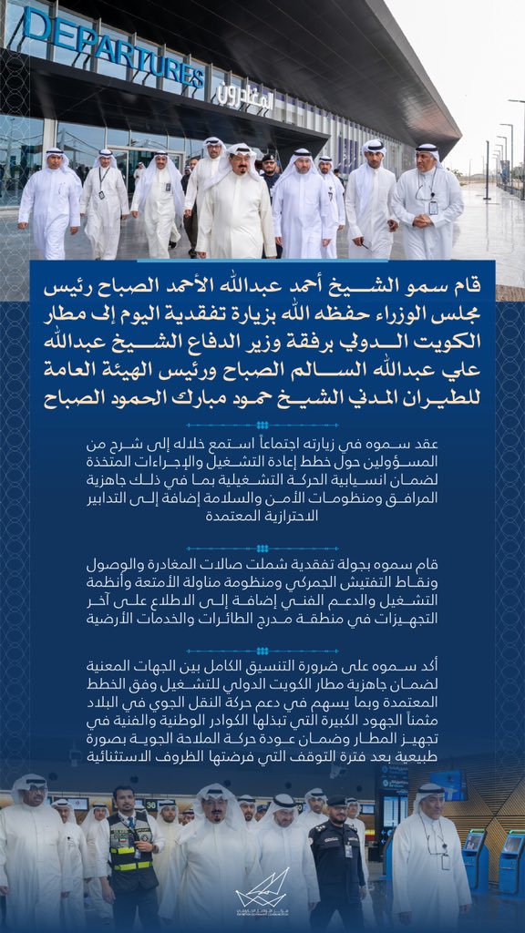 مركز التواصل الحكومي tweet media