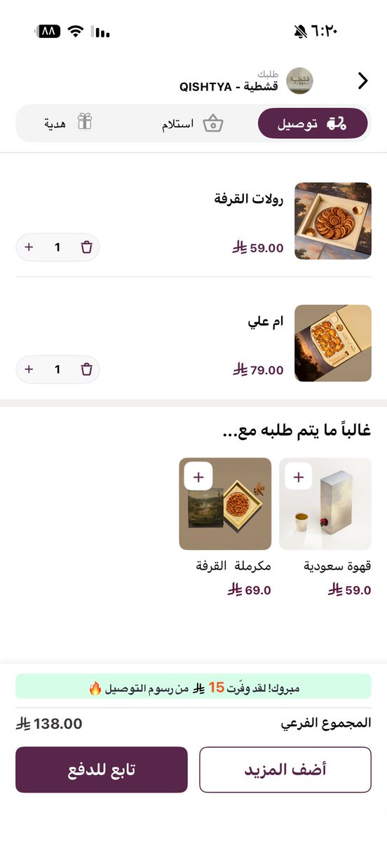 🦋 SEHAM 🦋 tweet media