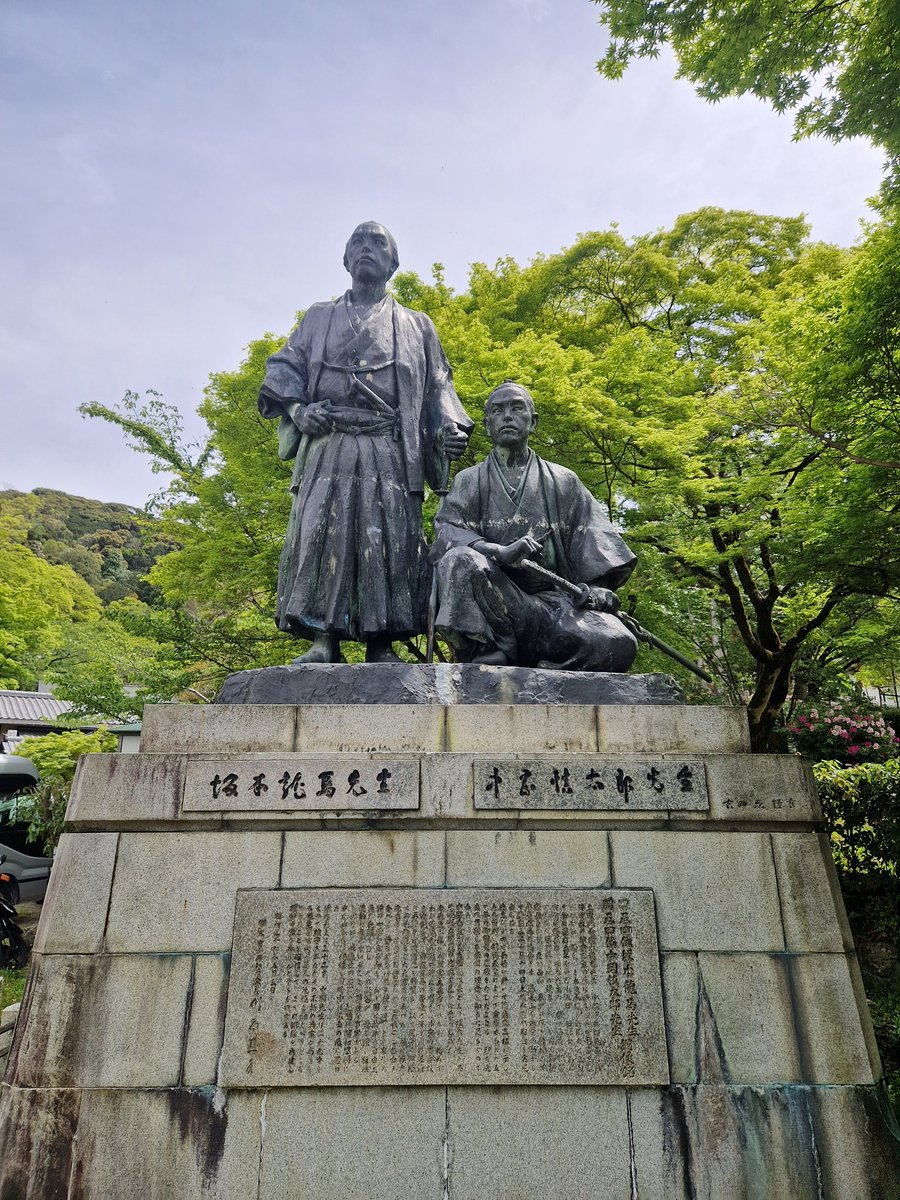 ailecvazz's tweet photo. Sexto día - Kioto 🎎🎋 https://t.co/MsnCVWhhnS