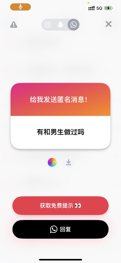 胜春朝 tweet media