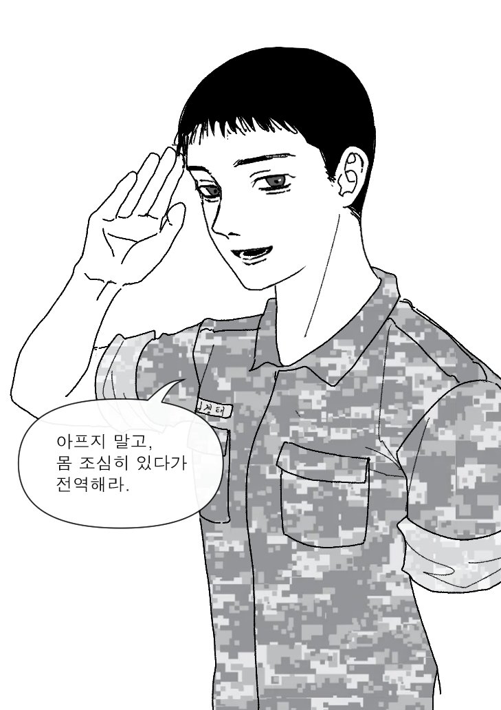 까옭 tweet media