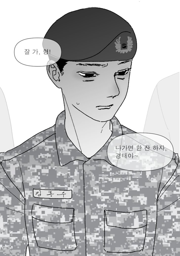 까옭 tweet media