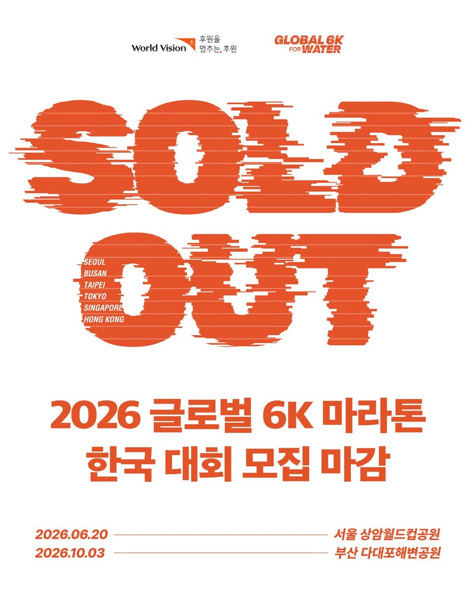 Kim Hongjoong Global Fanbase⚡️ tweet media