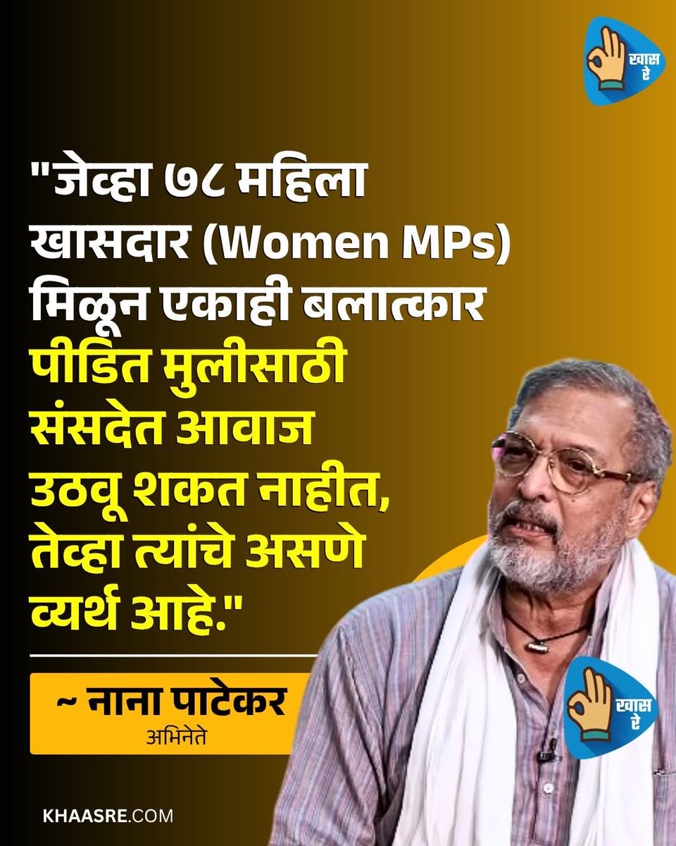 Shailaja Shashikant Jogal (शैलजा शशिकांत जोगल) tweet media