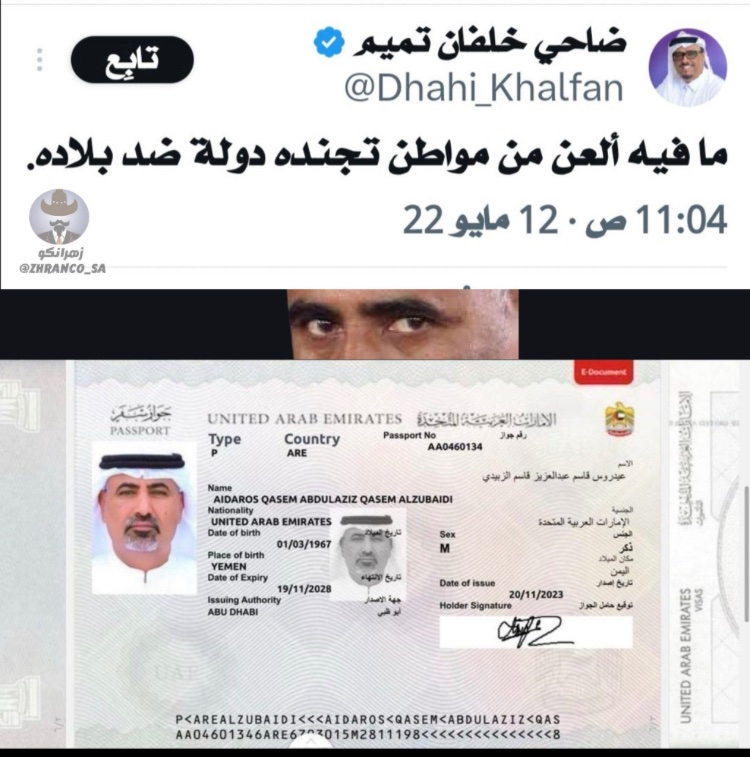 السَّنع tweet media