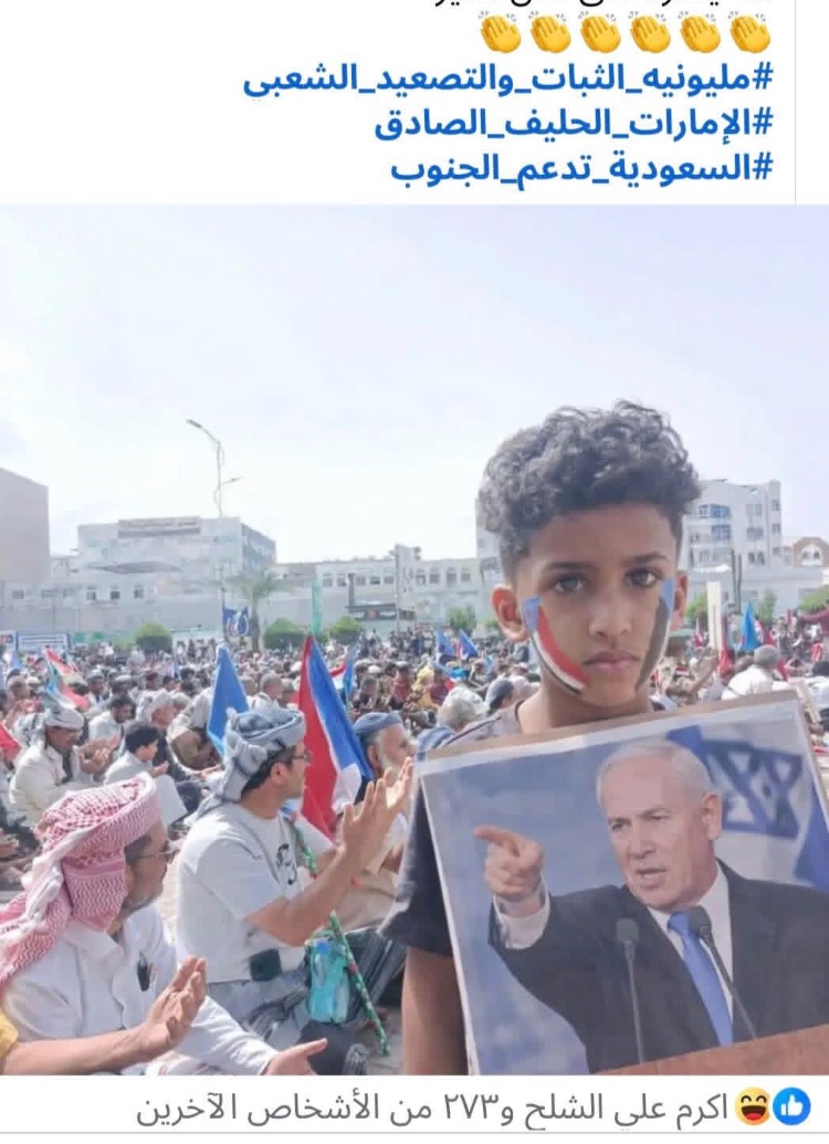 السَّنع tweet media