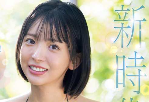 女優紹介（瀬戸環奈ラブ） tweet media