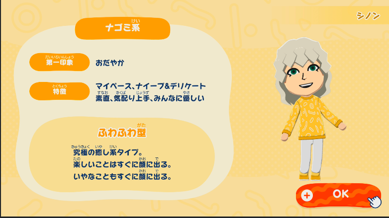 葛ノ葉 ちる🦊🍃 tweet media