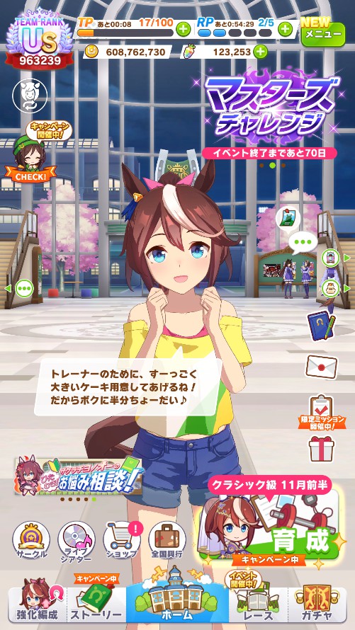 いなば＠無課金勢 tweet media