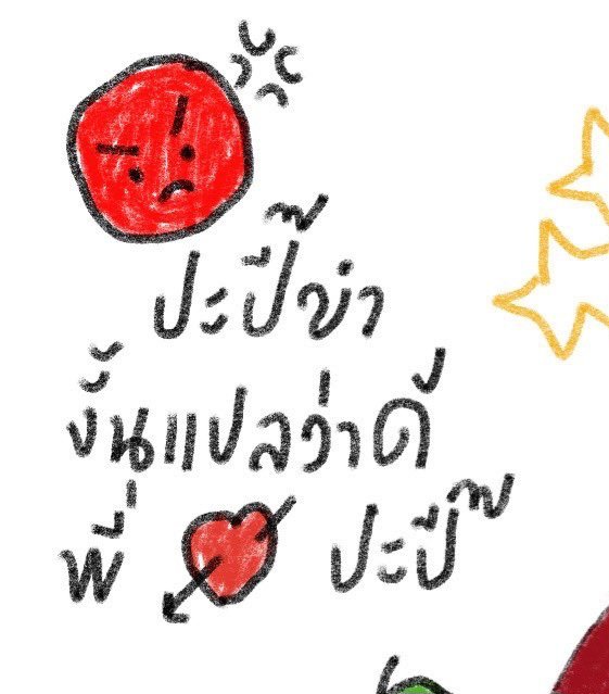 fifi🦆🐰 tweet media