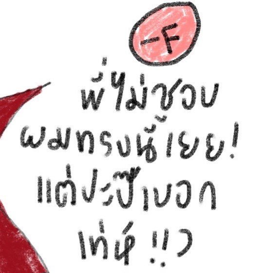 fifi🦆🐰 tweet media