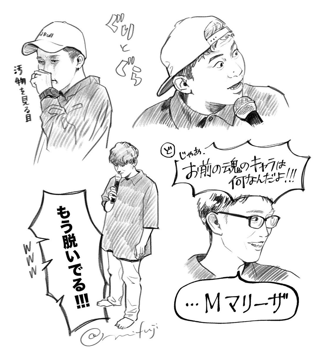 ミフジ tweet media