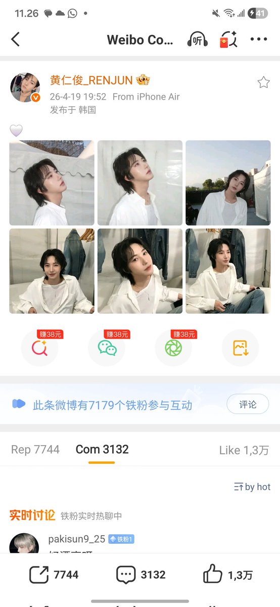 Rrruuiiii 🤟 tweet media