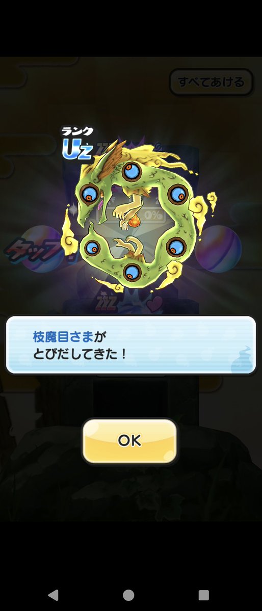 もろ子 tweet media