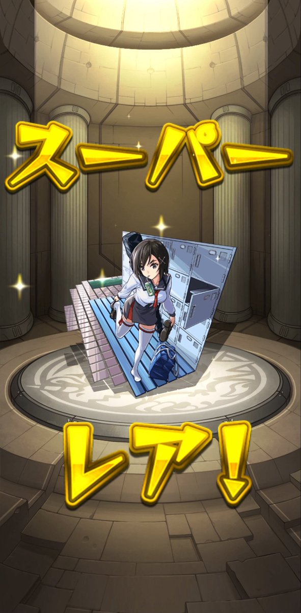 nyam___1's tweet photo. きた‼️
 #モンスト
 #モンストガチャ https://t.co/aLmjGRnibo