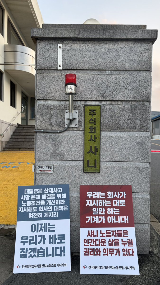 민주노총대구본부🏳️‍🌈🌹🎗️ tweet media