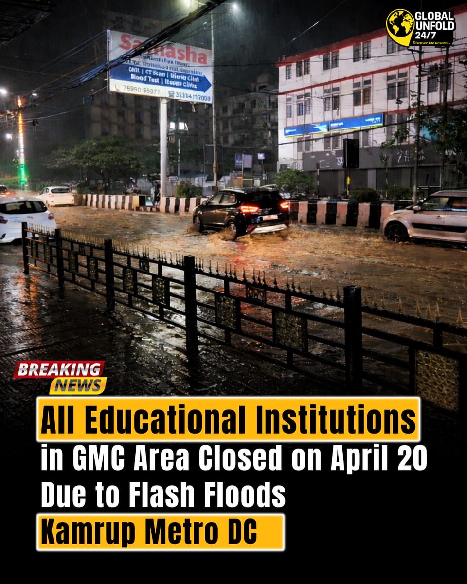 global_unfold's tweet image. #UPDATE | Following severe flash floods triggered by heavy rainfall, the Kamrup Metropolitan District Administration has announced the closure of all educational institutions in Guwahati on April 20. As per an official order from the District Disaster Management Authority,