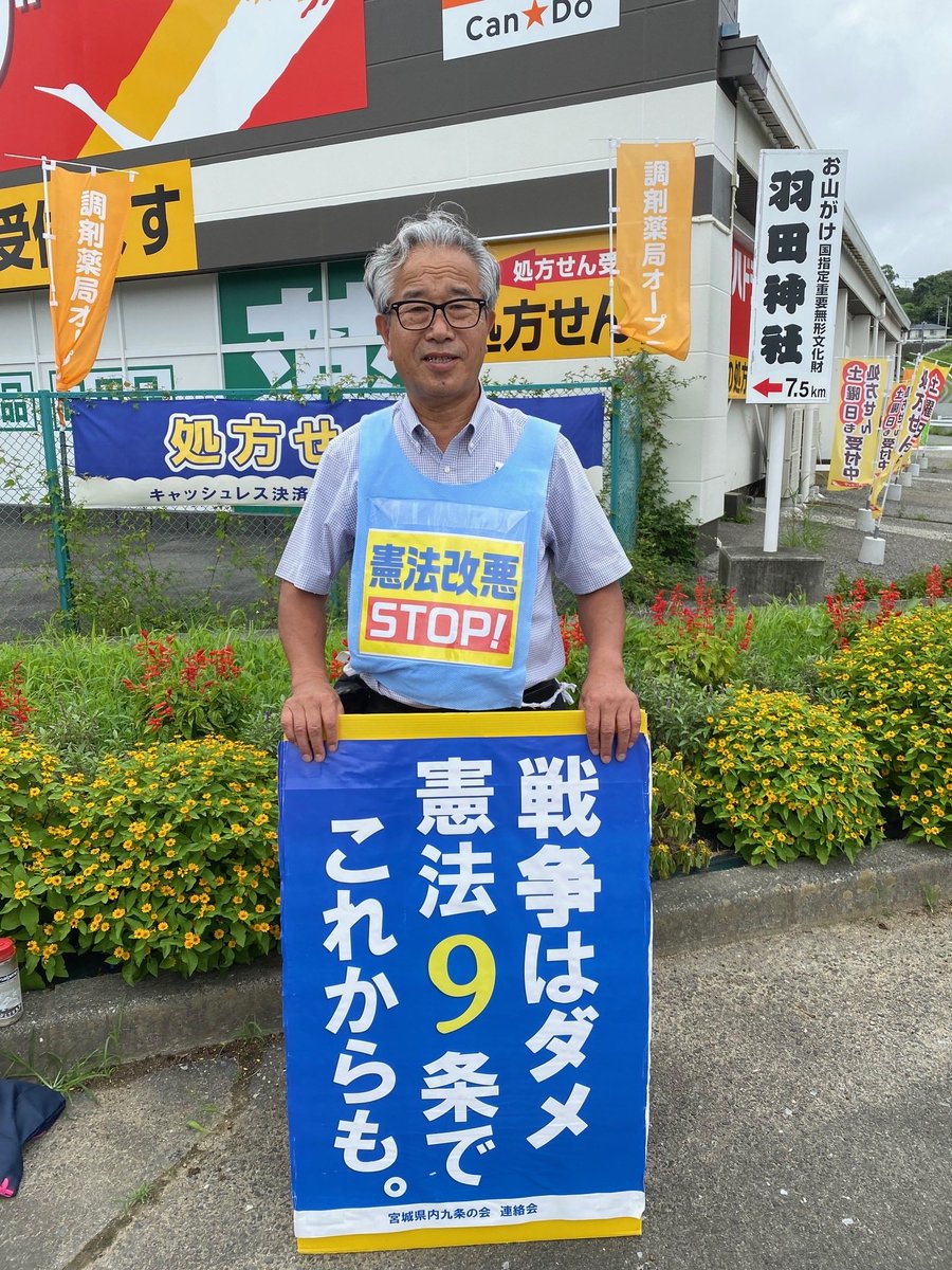 ゼンジロー秋山 tweet media