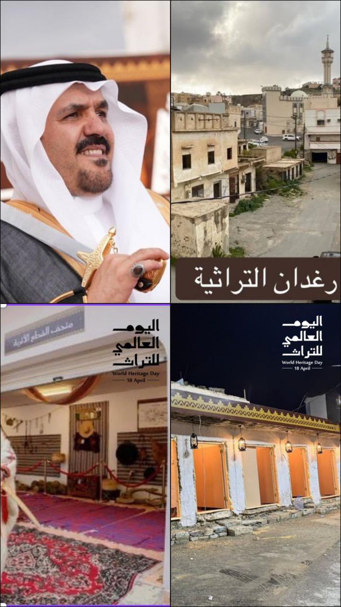 جمعية رغدان للتنمية والخدمات الاجتماعية tweet media