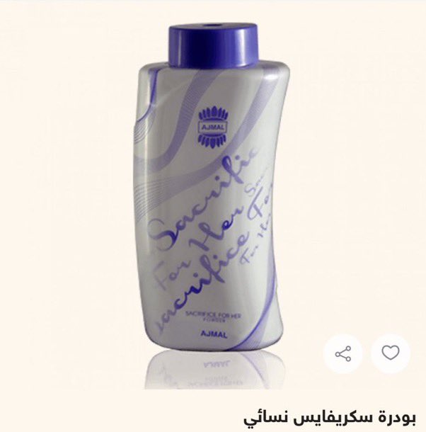 هيذر tweet media