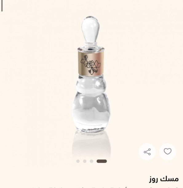 هيذر tweet media